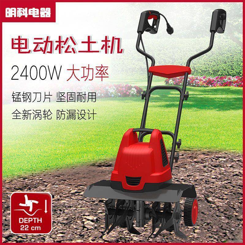 Electric micro-tiller, scarifier, small household plowing machine, weeding, ditching, stirring, plowing artifact, electric hoe