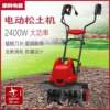 Electric micro-tiller, scarifier, small household plowing machine, weeding, ditching, stirring, plowing artifact, electric hoe