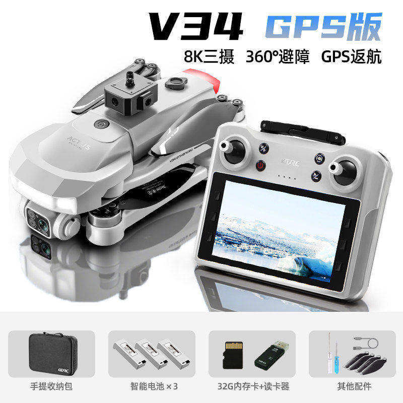 Квадрокоптер DJI V34 с экраном 4.5" GPS три аккумулятора