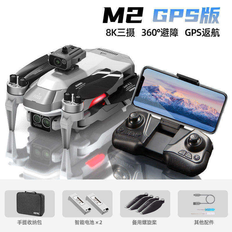 Квадрокоптер DJI V34 GPS два аккумулятора