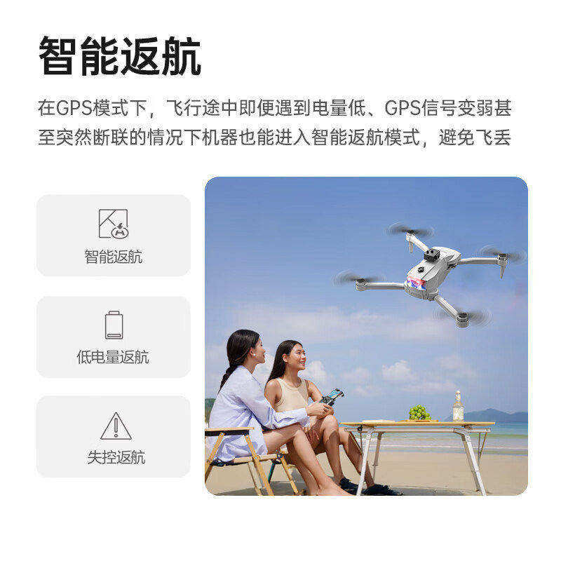 Квадрокоптер DJI V34 EIS 8K один аккумулятор