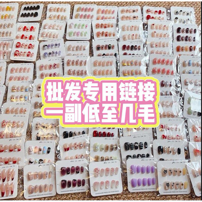 Wearable Nails for Sale at a Bargain Price with Free Shipping for Students, Cat-Eye Fake Nail Patches, Handmade Manicure Wearable Nails for Sale at a Bargain Price with Free Shipping for Students, Cat-Eye Fake Nail Patches, Handmade Manicure