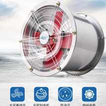 Cylindrical axial flow industrial large displacement powerful silent exhaust fan round exhaust fan other default items