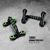 Push-up bracket home I-shaped fitness equipment for abdominal muscle training and chest muscle training H-shaped flat support frame for men