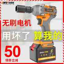 Brushless electric wrench lithium battery rechargeable wrench high torque impact auto repair scaffolding scaffolding woodworking sleeve wind cannon