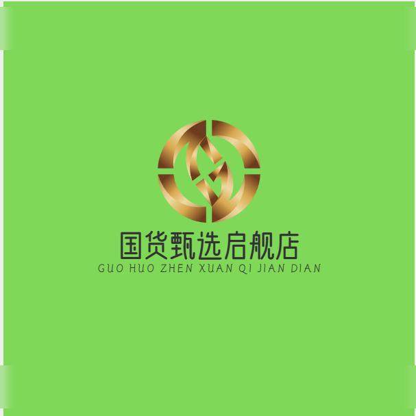 国货甄选启舰店的LOGO
