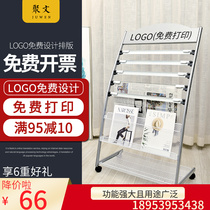 Magazine rack brochure information floor-standing display rack advertising rack layer display rack storage book newspaper and magazine rack