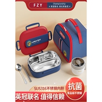 German insulated lunch box lunch box 316 stainless steel office worker childrens compartment lunch box lunch box for primary school students