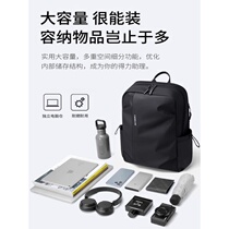 French high-end casual and versatile backpack large-capacity waterproof travel bag business trip bag fashionable commuter backpack