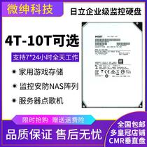 Hitachi 8TB desktop 3T 4T 6T 10T purple disk mechanical hard drive 4000G monitoring storage 8000g array