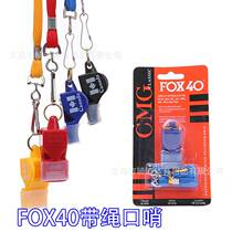 Sphere Fox Rope Basket Belt Whistle Education Teacher Professional Competition Referee Whistle Football Outdoor Training Children’s Whistle