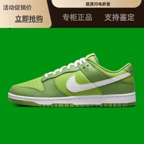 Nike dunk Low Retro white green apple green male and female retro low-help sliding board shoes DJ6188-300