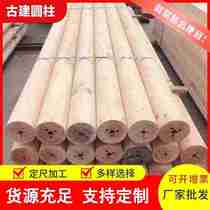 Ancient building gallery pavilion anti-corrosion column outdoor column top beam southern pine log solid wood Douglas fir log
