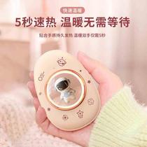 USB new astronaut hand warmer power bank two-in-one cute warm baby egg astronaut electric warmer gift