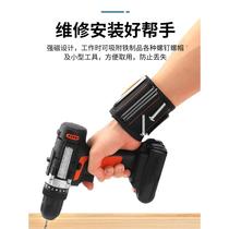Bianlu Fairy Strong Magnetic Wrist Strap Wrist-type Magnetic Nail and Screw Picker Carrying Parts Package Electrical Woodworking Tools