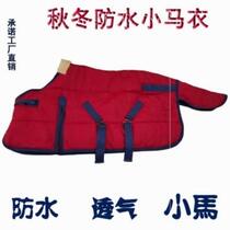 i winter thickened horse clothing leggings are firm s cold-proof waterproof anti-freeze cold-resistant temperature-locking and warm horse clothing plus cotton and wear-resistant