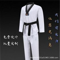 Taekwondo Uniforms Standard Uniforms Jeet Kune Do Taekwondo Uniforms for College Student Clubs