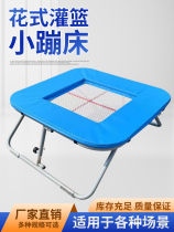 Professional trampoline for adults gymnastics fancy slam dunk sports trampoline elastic cloth outdoor steel frame trampoline accessories