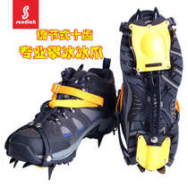 High-altitude crampons for mountain customers anti-slip shoe covers 10-tooth mountain climbing snow mountain ice climbing rock climbing lightweight and convenient