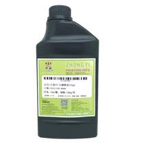 Cured anti-UVC1560 coated local ink UV screen printing varnish paper hot stamping Zhongyi sticky matte film UV