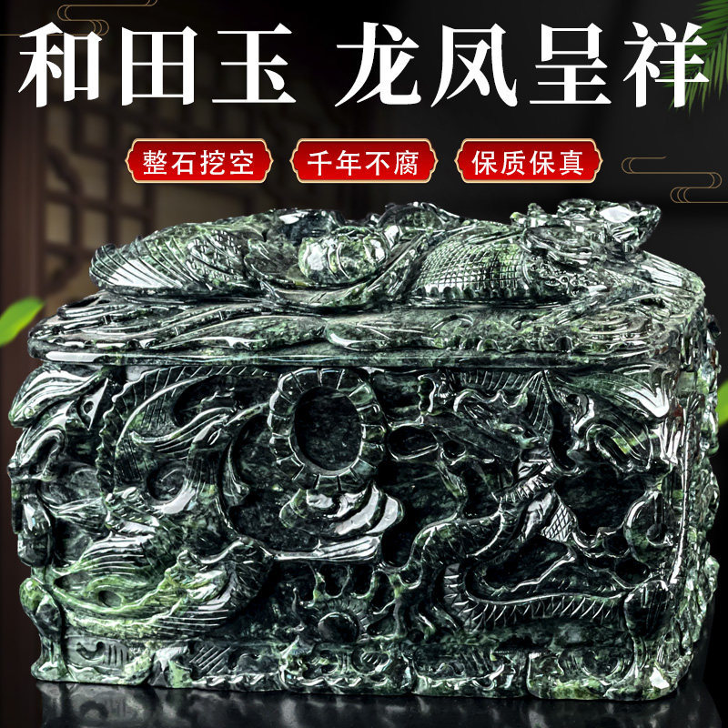 Chinese-Style Light Luxury Jade Urn, Moisture-Proof Box, High-End Hetian Jade Dragon and Phoenix Design, High-End Men's and Women's Longevity Box, Small Coffin Chinese-Style Light Luxury Jade Urn, Moisture-Proof Box, High-End Hetian Jade Dragon and Phoenix Design, High-End Men's and Women's Longevity Box, Small Coffin