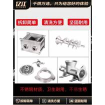 High-power meat grinder commercial electric multi-functional stainless steel fully automatic meat cutting slicing shredding minced meat sausage filling machine