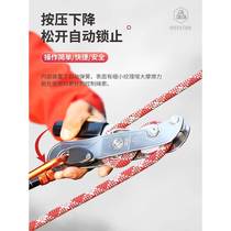 Xinda Outdoor Stop hand-controlled descender outdoor rock climbing rappel high-altitude descent device mountain climbing equipment