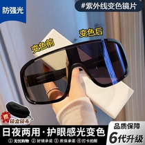 Color-changing day and night cycling glasses oversized frame mercury outdoor cycling mountaineering windproof night riding goggles sunglasses