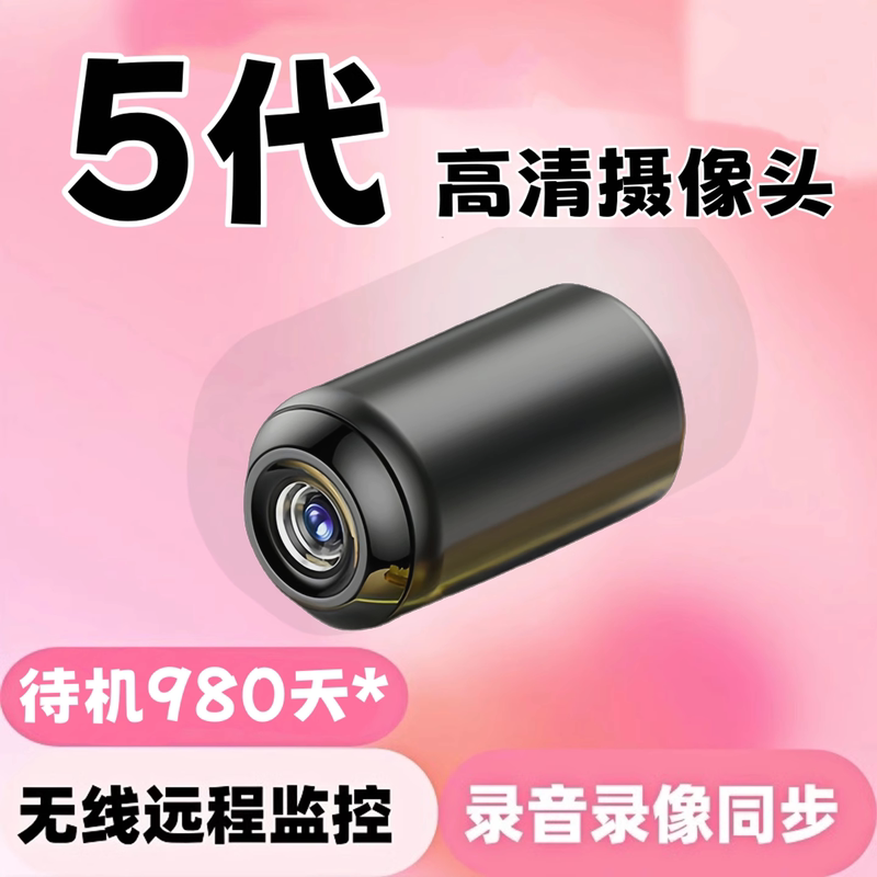 [No Internet Required] Camera with No Need for Power, Wireless, for Home Use, Remote Mobile Phone Access, Indoor High-Definition Photography and Video Surveillance