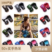 ANOTHERBOXER Adult Sanda Childrens Boxing Gloves Mens and Womens Free Fighting Training Thai Sandbag Boxing Gloves