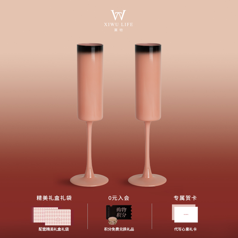 Xiwuシャンパングラス、赤ワインカクテルグラス、ハイフットギフトボックスセット、新婚ギフト、高級誕生日ギフト