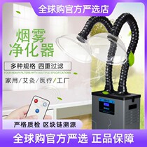 Hanbang mobile welding smoke purifier imported from Germany and Japan solder smoke dust moxibustion exhaust machine industrial suction machine