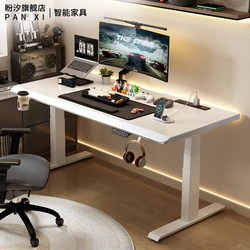 Electric Adjustable Desk Solid Wood Computer Desk Bedroom Home Office Adjustable Desk Gaming Desk Study Desk Workbench