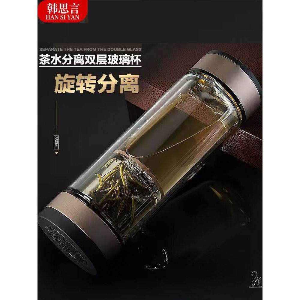 木魚石磁化杯