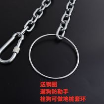 Dog leash iron chain dog leash small and medium-sized large dog leash dog leash dog iron chain pet supplies internet celebrity
