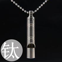 High titanium alloy whistle earthquake wilderness rescue whistle training pigeon pet referee whistle key chain pendant