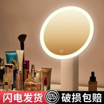 Desktop LED makeup mirror with light fill-in charging desktop student dormitory bedroom smart high-definition beauty dressing