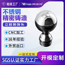 0Cheng building fence ladder construction 3 railings 4 stainless steel decorative heads conjoined balls non-standard customization manufacturer with drawings and samples