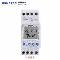 TM612 microcomputer time control switch industrial timer time controller 220V fully automatic power off timer