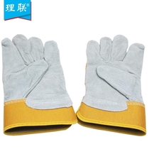 Lilian LN-G04D half-leather welding labor protection gloves 6 pairs yellow and gray one size fits all