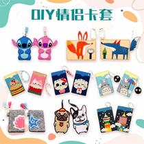Cartoon couple card holder card bag bus card non-woven diy handmade needlepoint fabric production material bag