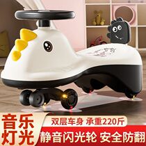 Goodbaby Internet celebrity childrens twist car yo-yo car universal wheels for male and female babies 1 to 3 years old anti-rollover adult swing