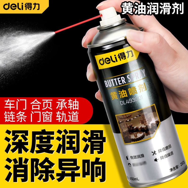 Deli Liquid Butter Spray Lubricant for Door Locks, Car Doors, Window Tracks, Anti-Squeak, Anti-Rust Lubricant