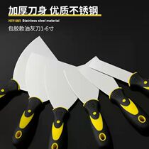 Stainless steel putty knife batch knife shovel scraper scraper trowel decoration putty tool putty shovel cleaning knife