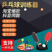 Elastic flexible shaft table tennis training device Single table tennis training device Childrens rebound table tennis training device