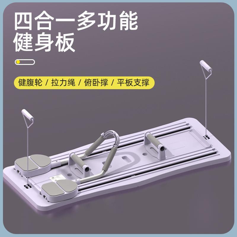 多機能フィットネスボード自動リバウンドフィットネスボード家庭用フィットネスホイール腹部カールアーティファクトフィットネスエクササイズ機器