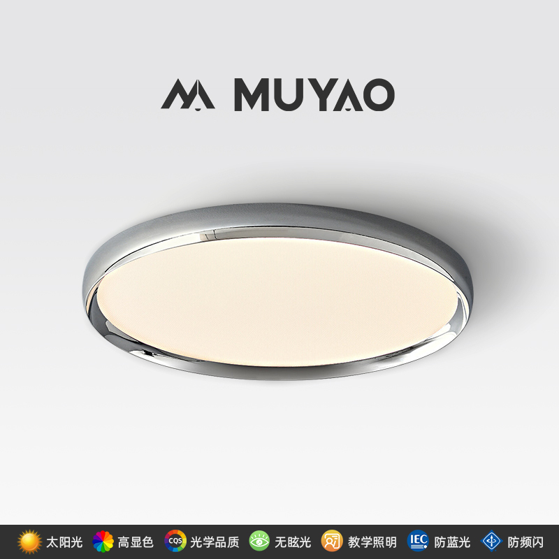 Muyao Bauhaus Bedroom Lamp Ceiling Light Minimalist Modern Eye-Protection Study Room Elegant Ultra-Thin High-Grade Chrome-Colored Round Lamp
