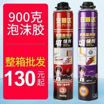 Foam glue caulking agent for doors and windows polyurethane high viscosity construction door gap filling expansion sealing waterproof