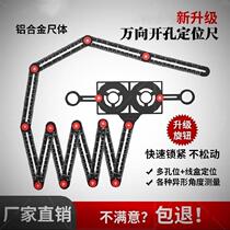 Customized fixer angle ruler tile ruler tile ruler drawing positioning ruler folding ruler opening ruler complete leveling