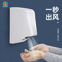 Koala machine mobile phone fully automatic drying induction 20820 hand punch-free wall-mounted hand dryer hotel hand drying and hygiene